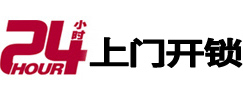 秦皇岛市极速锁行 - 秦皇岛极速开锁行